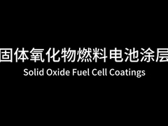 উত্পাদন প্রকার অতিস্বনক স্প্রে সিস্টেম 15.6 ইঞ্চি উচ্চ সংজ্ঞা টাচ স্ক্রিন